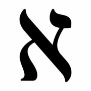 מילים עברית - קמפוס IL
