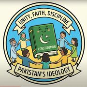 UoL: Ideology and Constitution of Pakistan