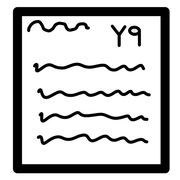 Progress Assessment Revision Y9