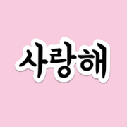 Korean Words