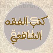 فقه "1"🩵