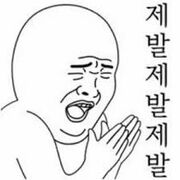 Korean