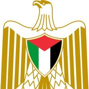 Palestinian Arabic اللهجة الفلسطينية