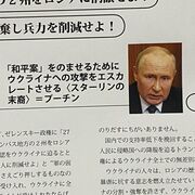 日本語