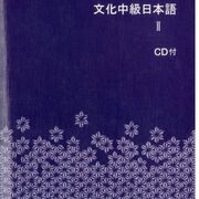 本文　５−８