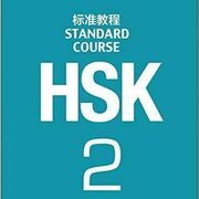 HSK 2 Test Sentences by Chapter