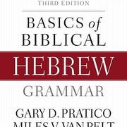 Baiblical Hebrew: Vocabulary