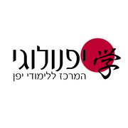 בסיס לכיתה חדשה