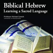 Biblical Hebrew (The Great Courses)