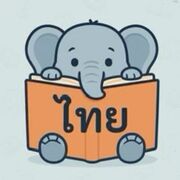 Grace’s Thai Graded Reader Vocab