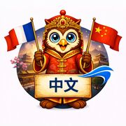 Chinois Mandarin 🇨🇳 avec Luk