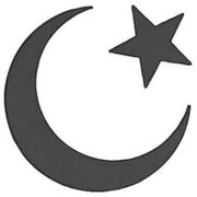 religous studies islam