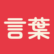 Japan Kotoba