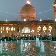 Persian Bishtar