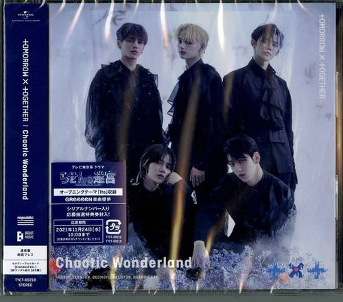 TOMORROW X TOGETHER - Chaotic Wonderland [Import]