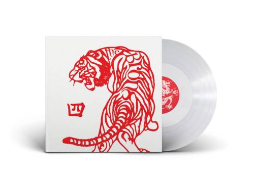 The Bronx - The Bronx IV: 10th Anniversary Edition [Limited Edition Clear LP]