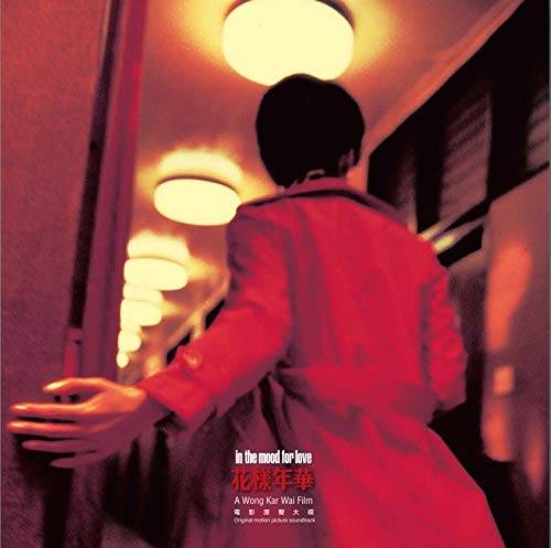 Various Artists - In the Mood for Love: Original Soundtrack [LP]