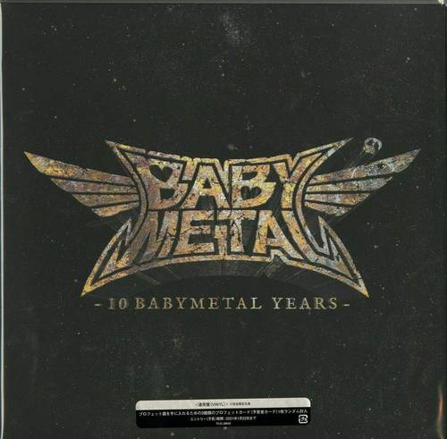 BABYMETAL - 10 Babymetal Years (Limited Edition) [Import LP]