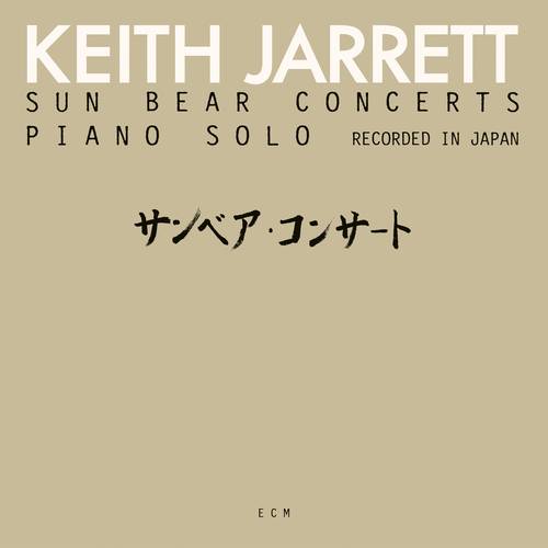 Keith Jarrett - Sun Bear Concerts [10 LP]
