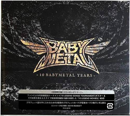 BABYMETAL - 10 Babymetal Years (Version C) [Import]