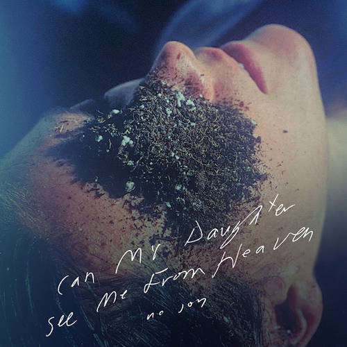 No Joy - Can My Daughter See Me From Heaven [Cassette]