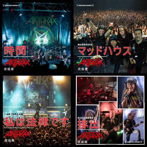 Anthrax - I Am The Law, Discharge, Madhouse, Time [Indie Exclusive Limited Edition 3in Bundle]