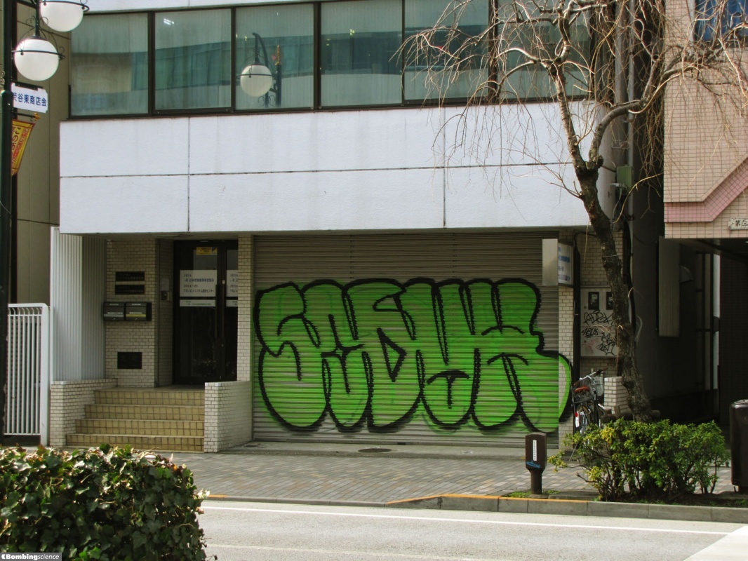 Shinjuku-ku / Bombing