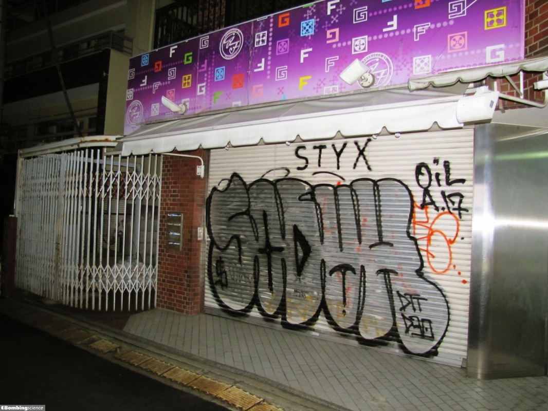 Shinjuku-ku / Bombing