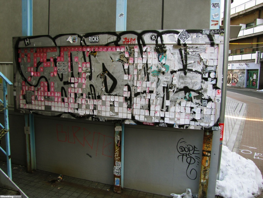 Shinjuku-ku / Bombing