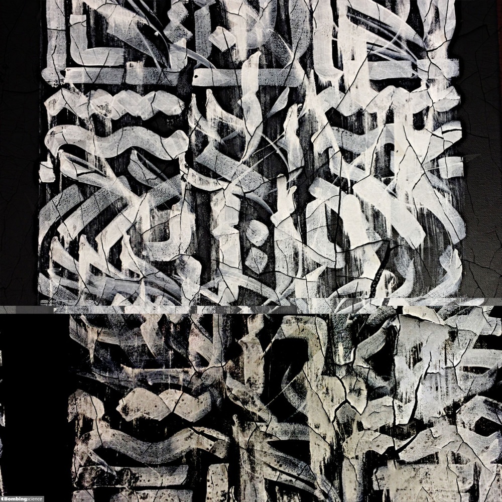 TUBS Bombing Science