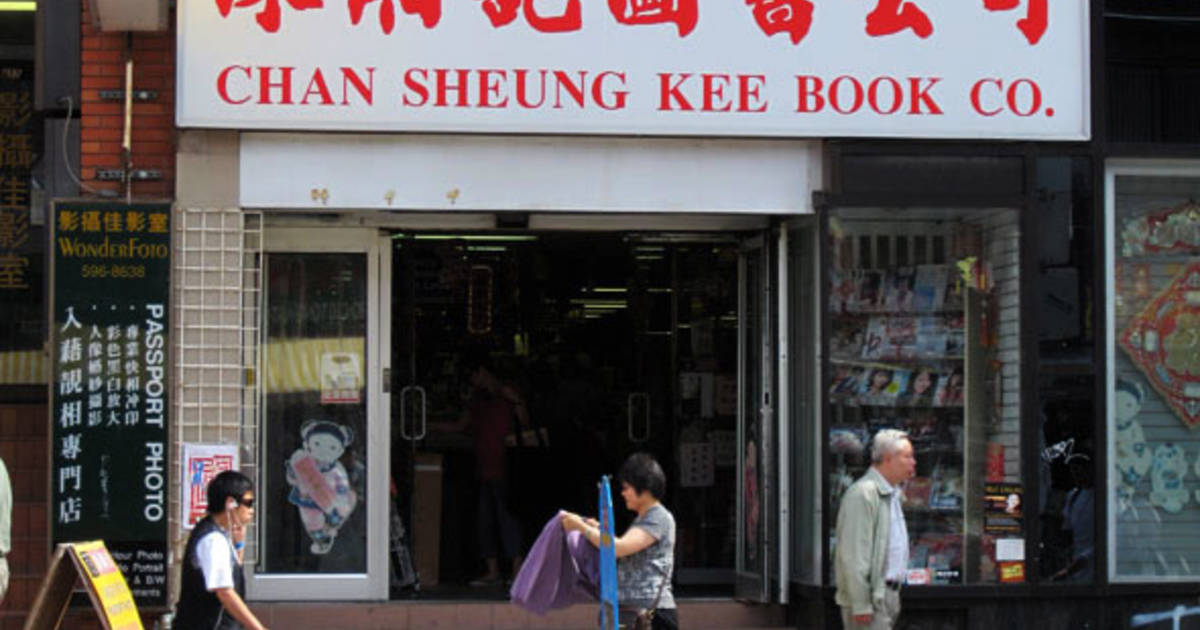 Chan Sheung Kee Book Company blogTO Toronto