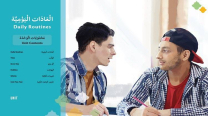 Hawwaz Training Platform