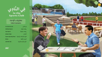 Hawwaz Training Platform