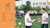 Hawwaz Training Platform