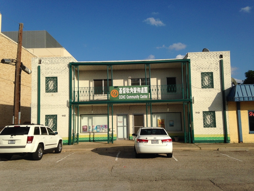 CCHC | 110 N. McKinney | Downtown Richardson