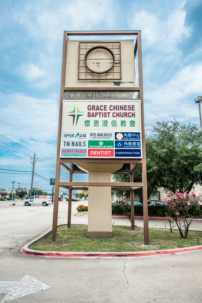Parkview Plaza 4