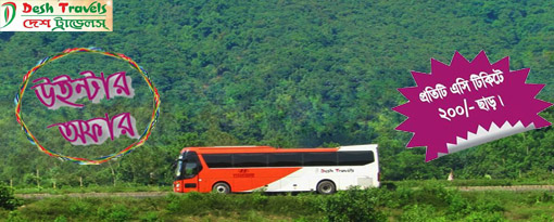 ONLINE BUS TICKET BOOKING SERVICE: ONLINE BUS RESERVATION ...