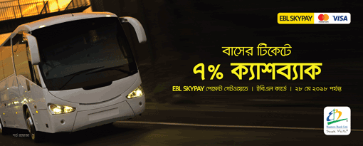 ONLINE BUS TICKET BOOKING SERVICE: ONLINE BUS RESERVATION, Bangladesh  busbd.com