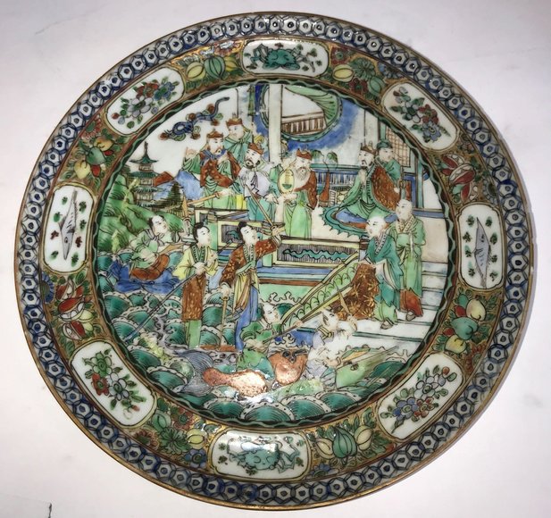 Image for July Discovery Online Auction