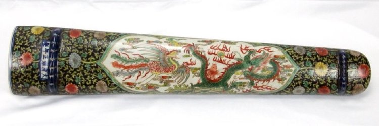 Image for Nguyen Phuc Ung Ai Royal Family Auction