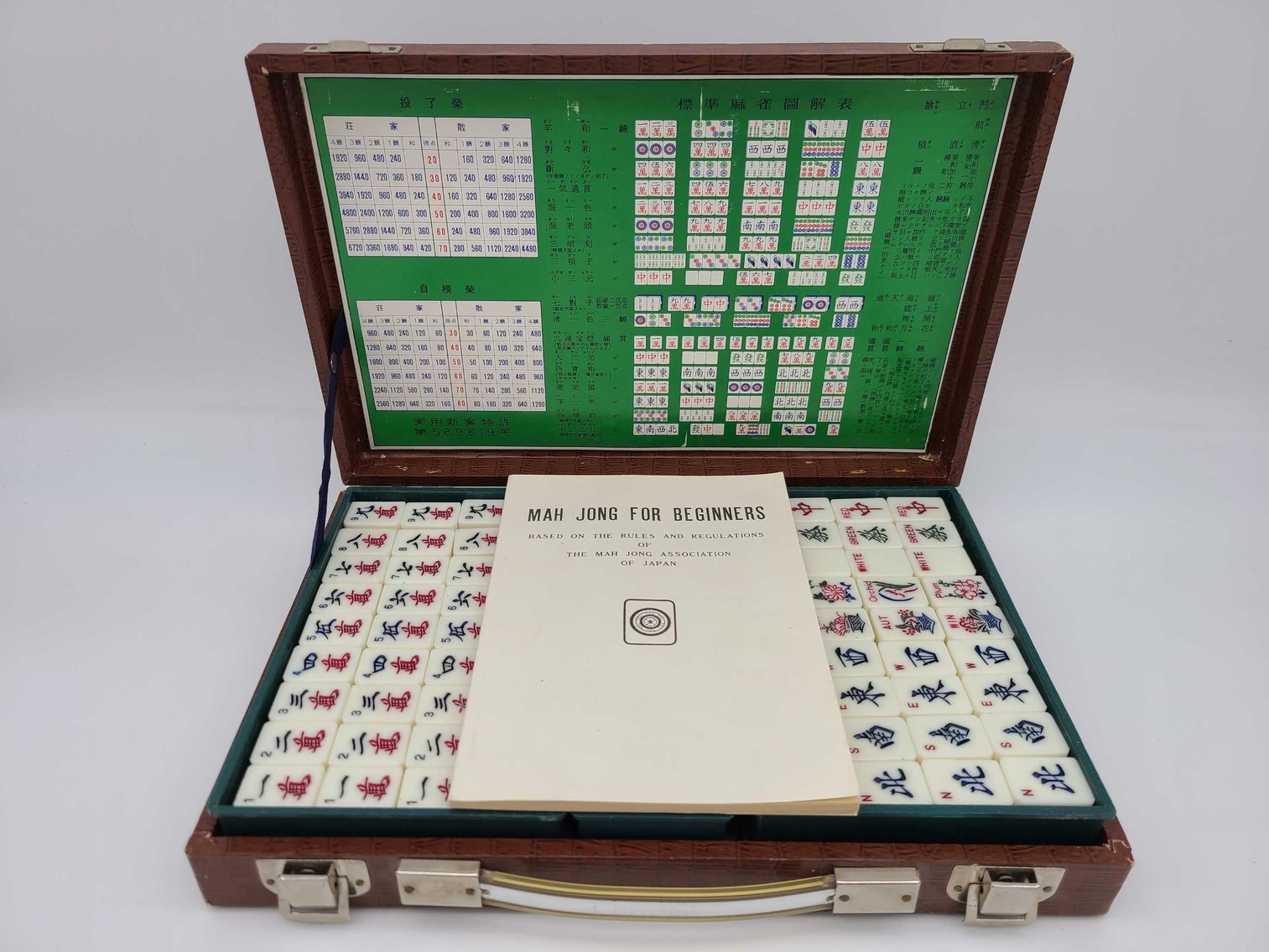 Image for January 2021 Discovery Auction