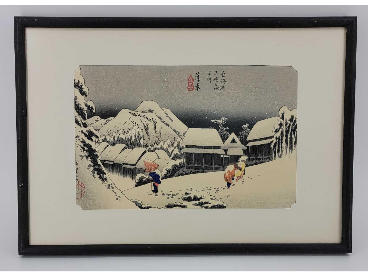 Image for February 2021 Curiosities Auction