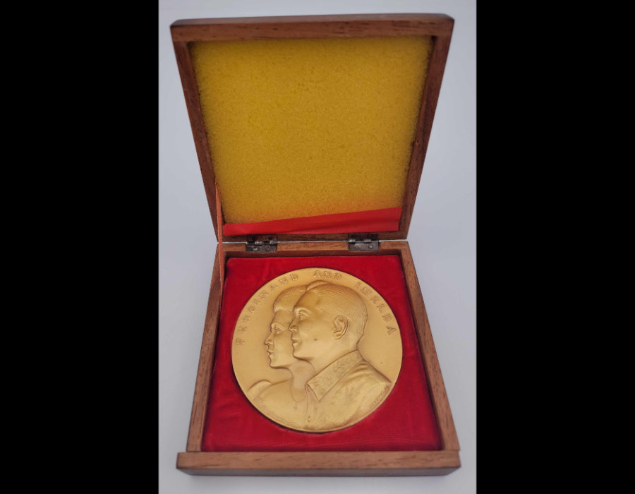 Image for May 2021 Coins, Cars & Firearms Auction