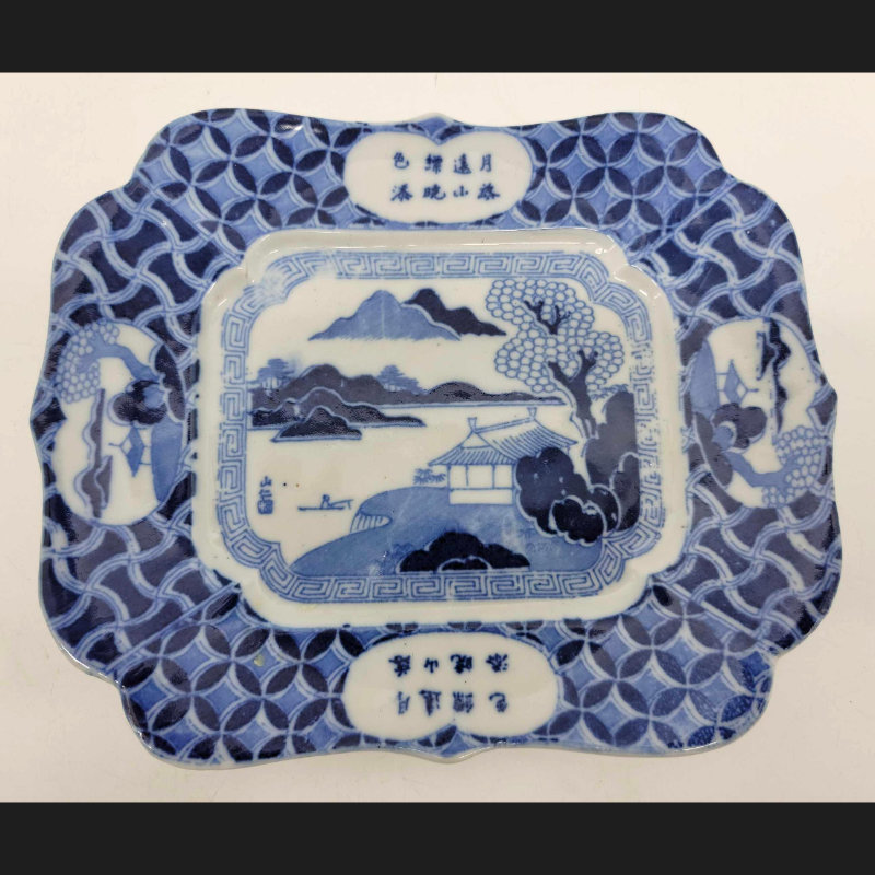 Image for September 2021 General Auction