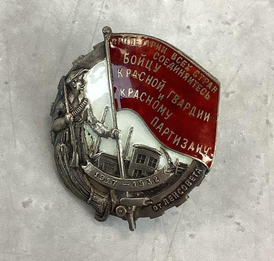 Image for Medals, Militaria, and British Empire Collection | March 2, 2022 at 10:00 AM