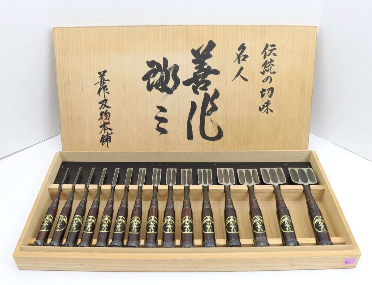 Image for Hand Tool Collection of Fred H. West Jr. | Day 1 | November 8, 2022 at 10:00 AM