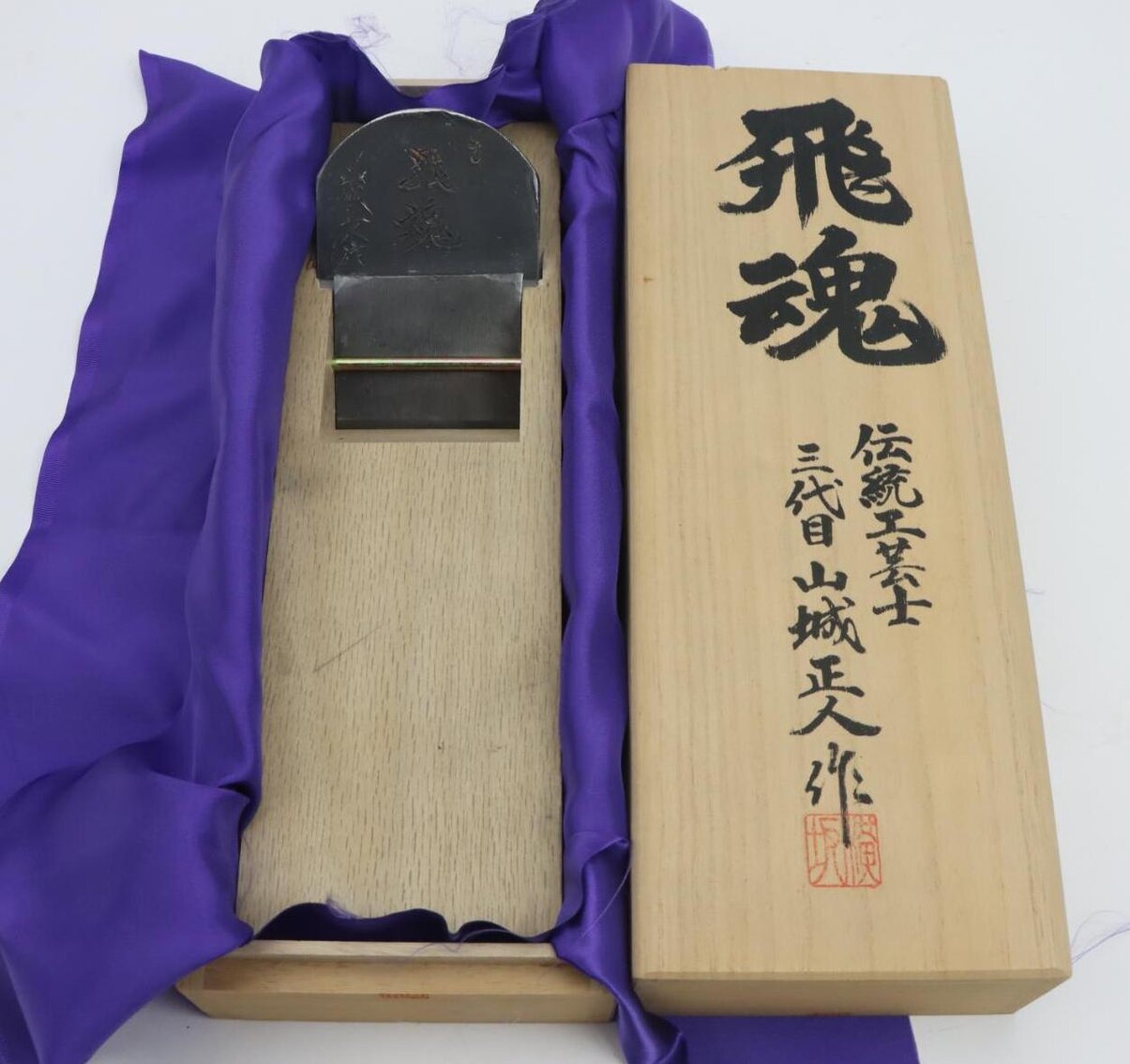 Image for Hand Tool Collection of Fred H. West Jr. | Day 2 | November 9, 2022 at 10:00 AM