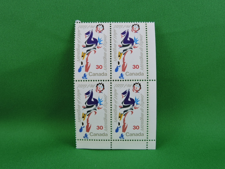 Image for STAMPS CANADIAN COLLECTION