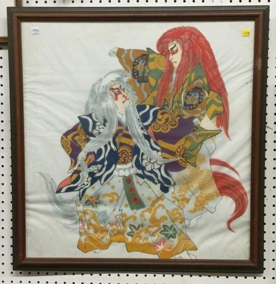 Image for Discovery Art Auction