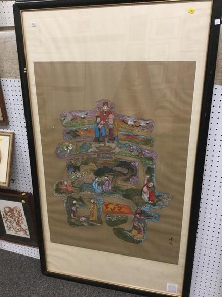 Image for Discovery Art Auction